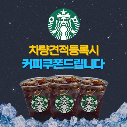 팝업